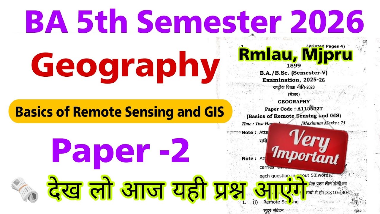 ba 5th semester geography paper 2 | basic of remote sensing and gis| imp.question 2026| rmlau mjpru