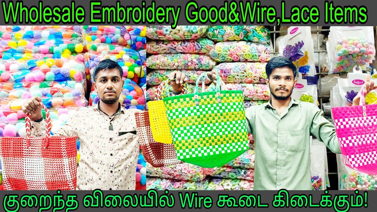 Wholesale Price Embroidery Goods,Wire, Umbrella,Beads,Lace, Niwar, Rope||Nirmala Enterprises