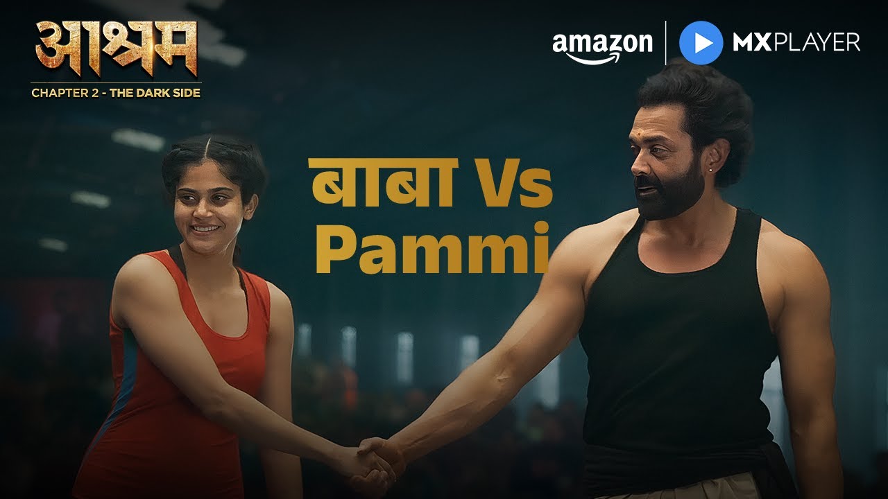 Baba Nirala Vs Pammi | Bobby Deol, Aaditi Pohankar | Aashram Season 2 | Amazon MX Player