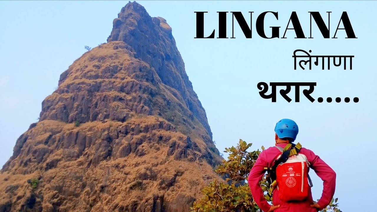 Lingana 
