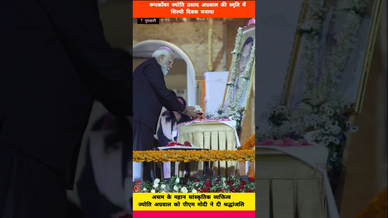 PM Modi pays tribute to Jyoti Prasad Agarwala, a great cultural personality from Assam.