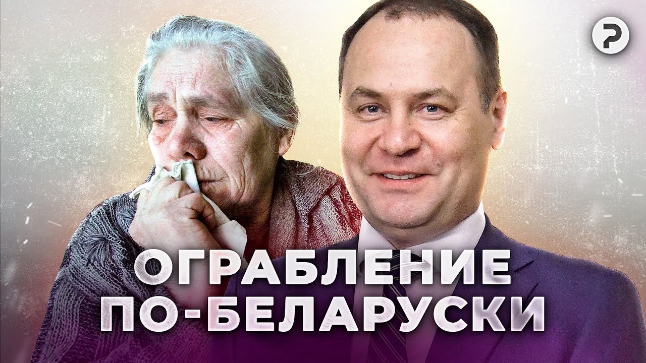 За чей счет низкая инфляция? Как мы платим за успехи чиновников.