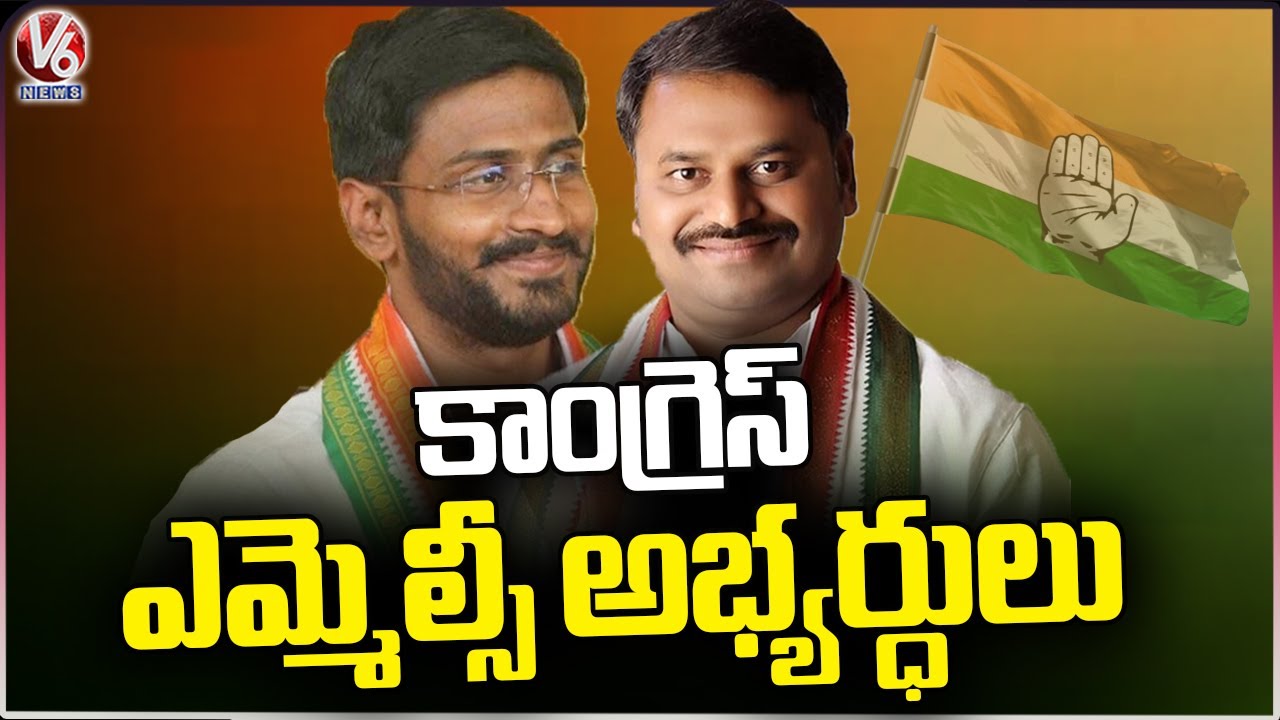 Congress High Command Finalized Addanki Dayakar And Balmoor Venkat As MLC Candidates | V6 News