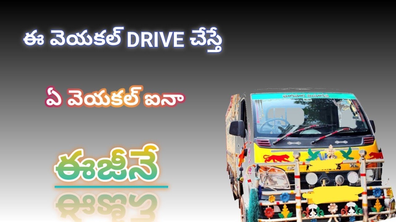 How to drive tata Ace