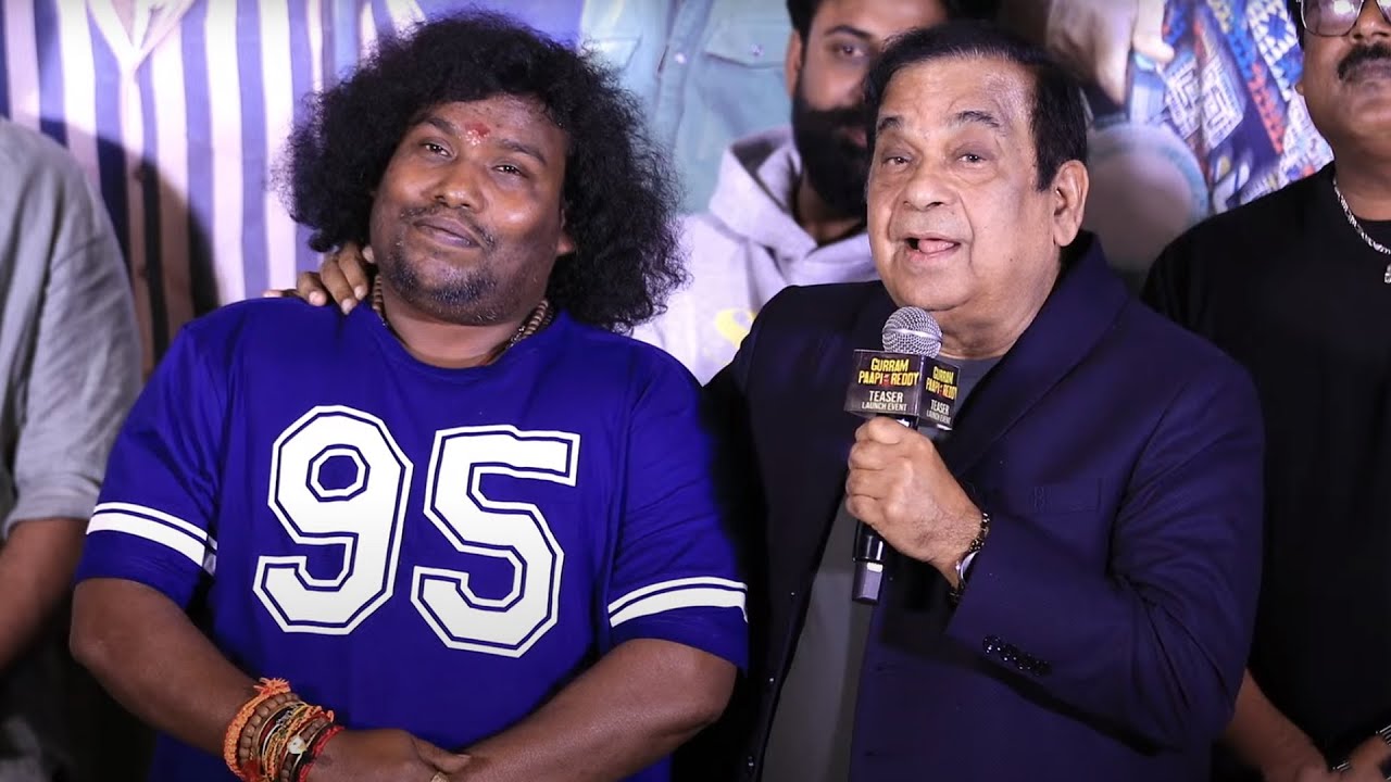Brahmanandam Fun Speech @ Gurram Paapi Reddy Teaser Launch | Yogi Babu
