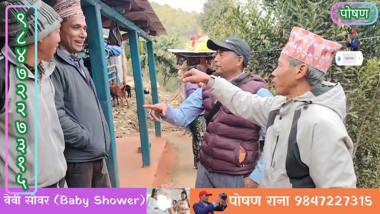 दुई भाईले दुई बहिनी बिबाहको कहानी
