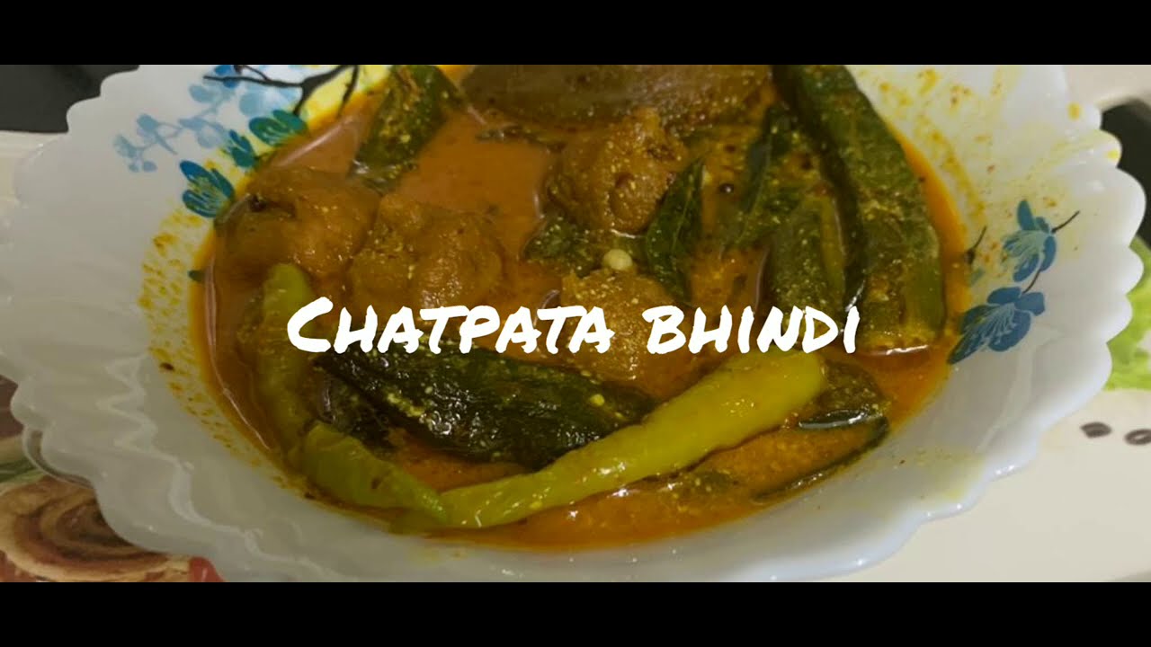 #16anaodia#odia#bhendi /Bhendi ,Badi Ambula Rai/Chatpata Bhendi/Bhendi Khata/KhantiOdia Style