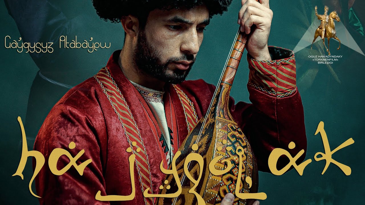 Hajygolak - türkmen film