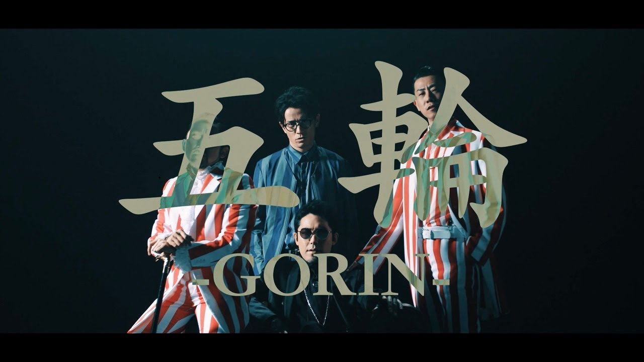 C&K &ndash;GORIN with RADIO FISH