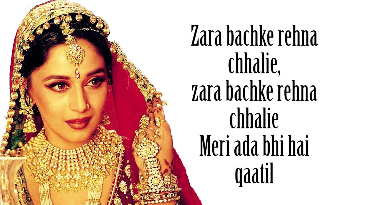 Badi Mushkil | Lajja | Madhuri Dixit & Manisha Koirala