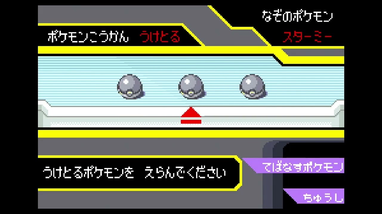 1週目5戦目ダグトリオ