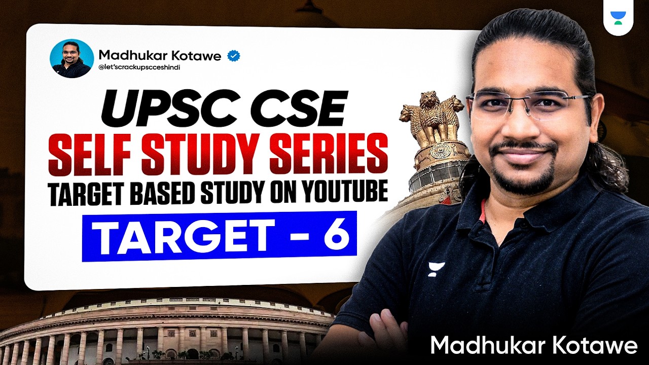 UPSC Self-Study Strategy – Target 6 | कदम-कदम बढ़ाए जा Series By Madhukar Kotawe Sir