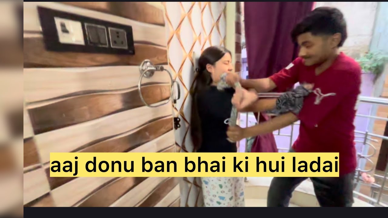 aaj ghr me hui ladai ye kiya hua😡😡