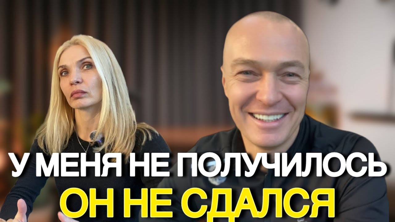 Заикание, возраст и фитнес. Почему у него получилось, а у меня нет?
