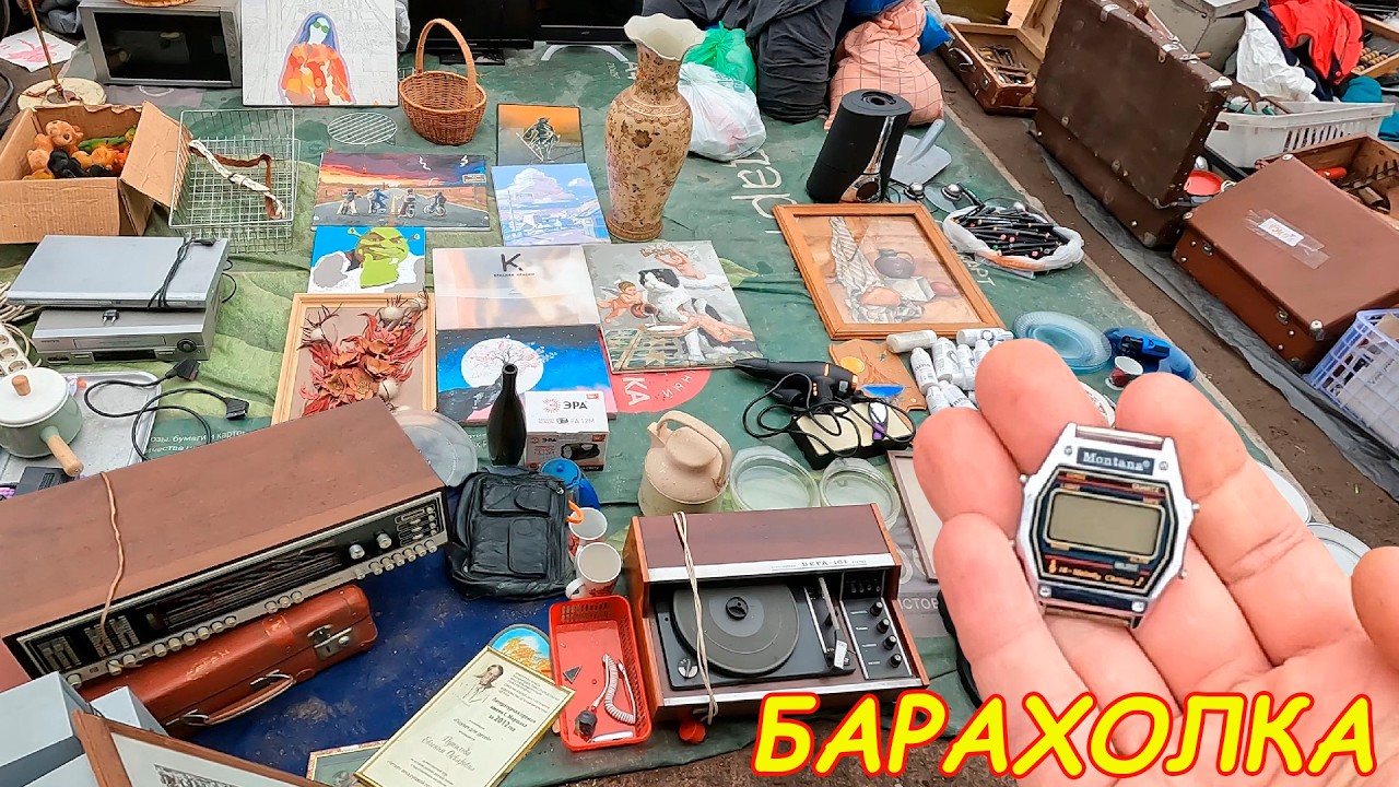 Лучшее место для снятия стресса. Куча предметов из детства. Множество предметов СССР. Барахолка