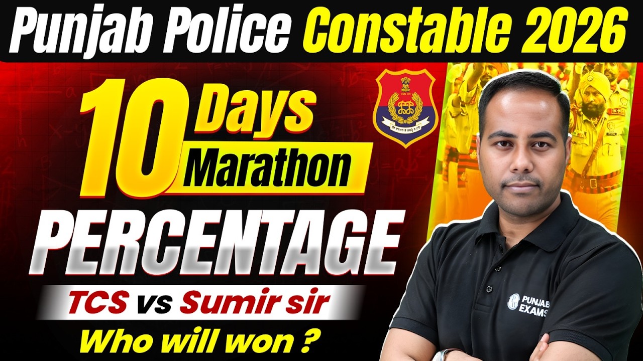 Punjab Police Constable Exam Preparation 2026 | PERCENTAGE | Punjab Police Marathon 2026