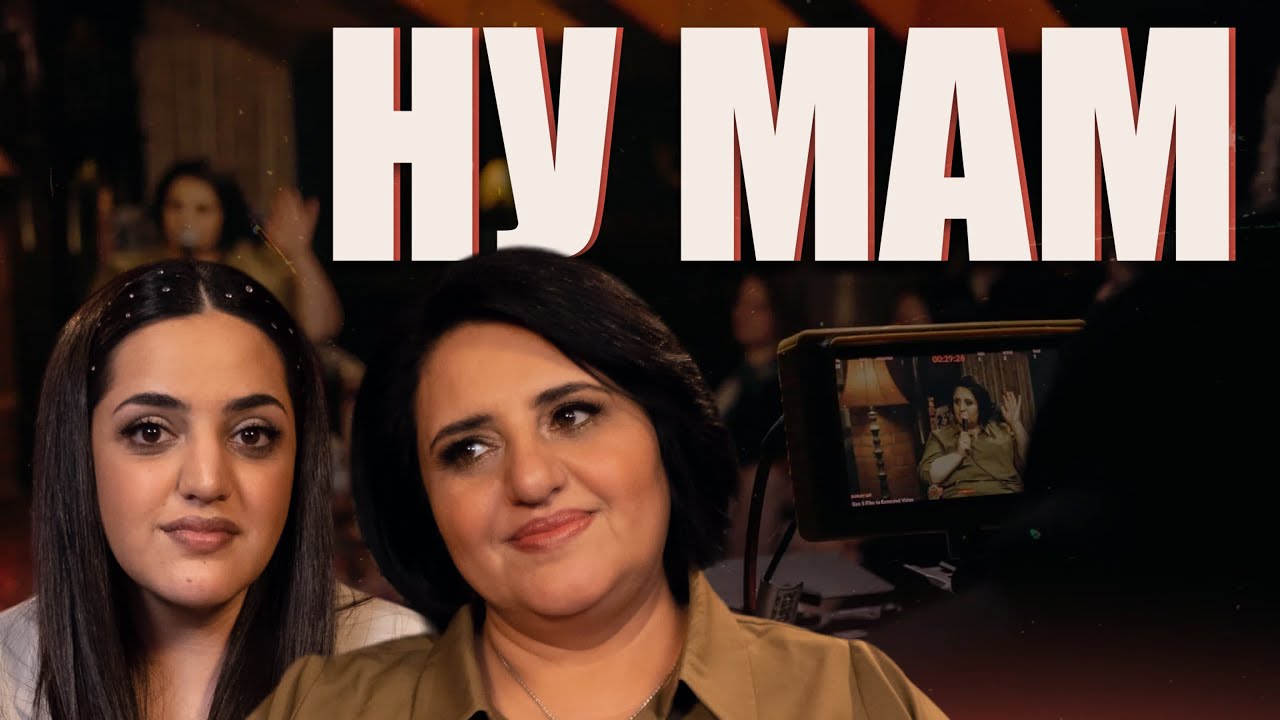 Ну мам #1 Карина Мейханаджян х Анаит Мейханаджян