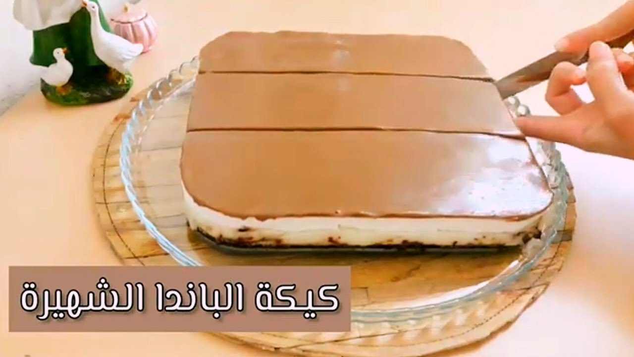 #كيكة الباندا الشهيرة!! طبقات من الحرير تذوب في الفم