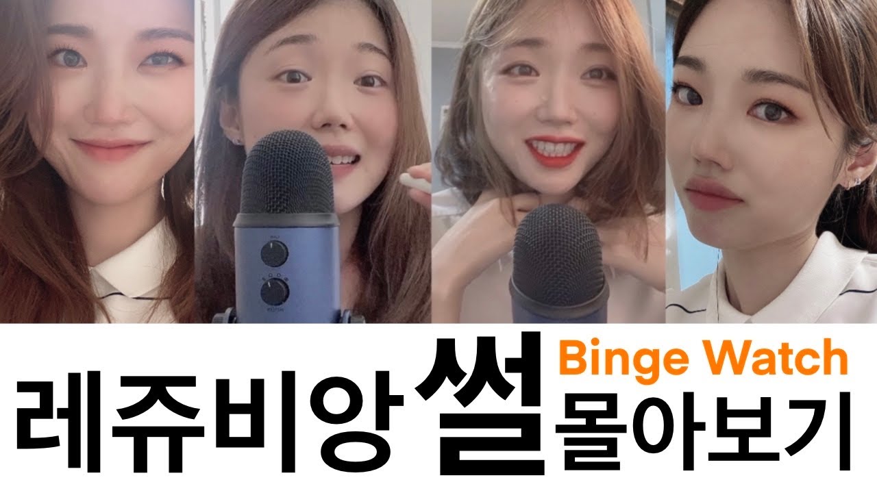 (Eng Sub) 2021 레즈비언 썰 몰아보기 Binge Watch 2021 episodes | Lesbian