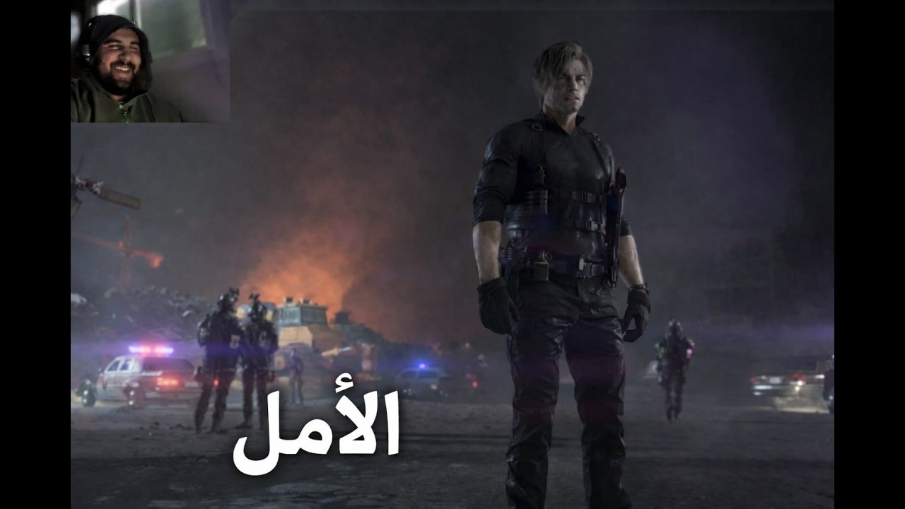 resident evil requiem #13 | النهاية الحقيقية