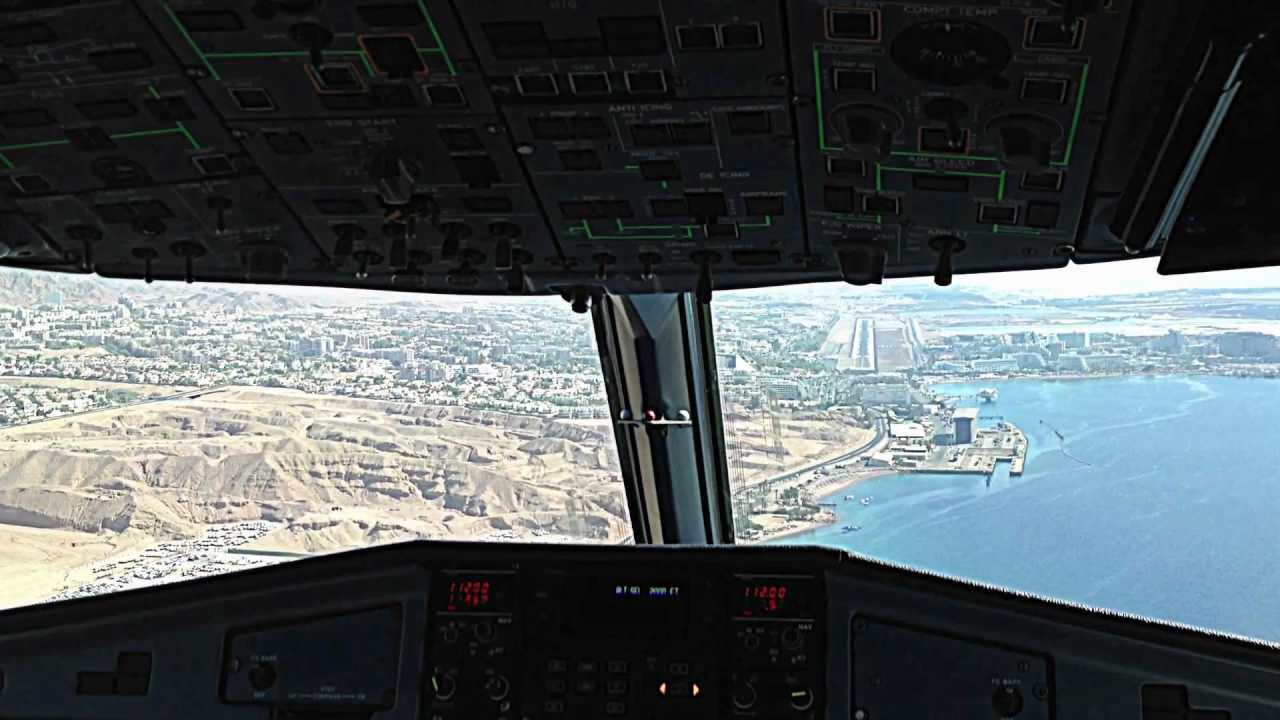 Landing at Eilat Airport