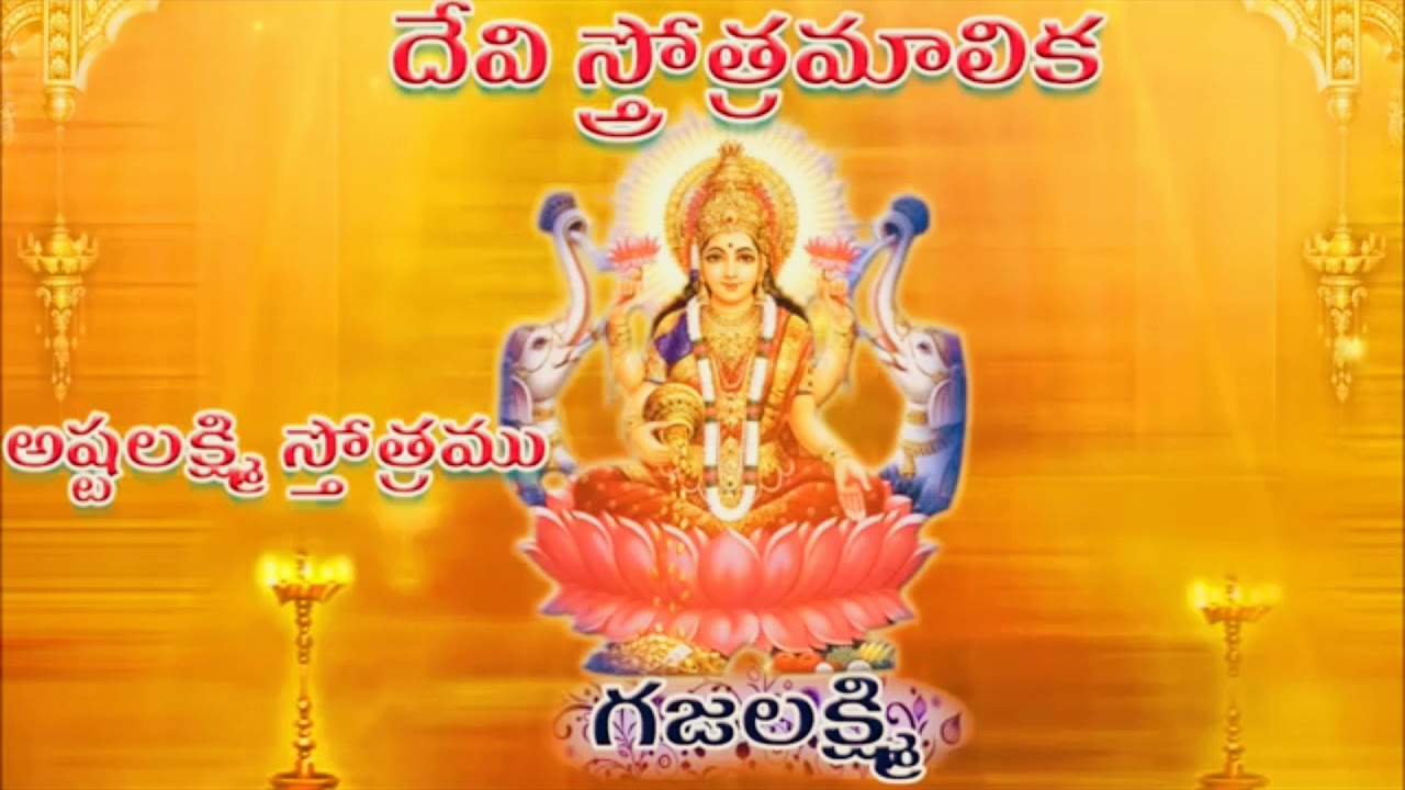 Diwali Special Song 👉 Ashta Lakshmi Stotram 🙏 | by Nischala Tathvam |