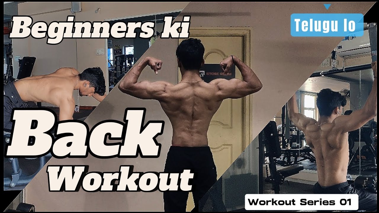 Beginners ki Back Workout Telugu lo | fitbyvj 
