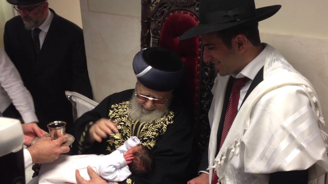 ברית אצל מר