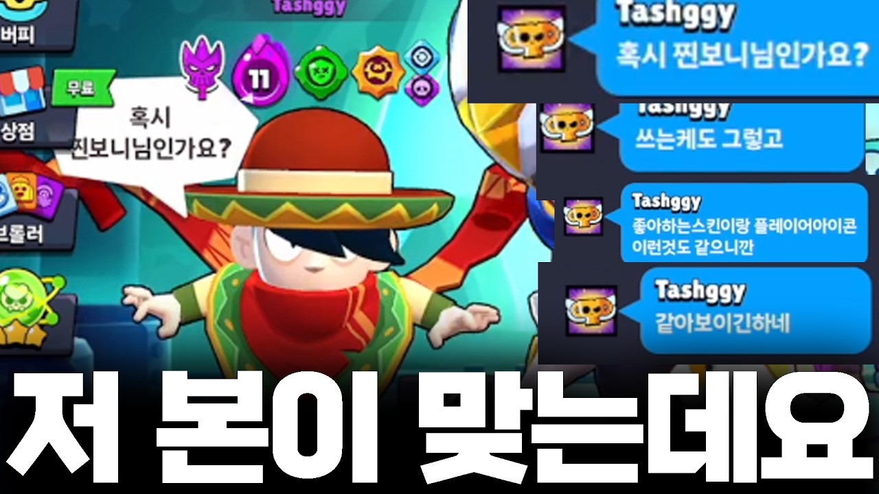 본이랑 게임하는데 본이인줄 모르는 사람 ㅋㅋㅋㅋㅋㅋㅋㅋㅋㅋㅋㅋㅋㅋㅋㅋㅋㅋㅋ