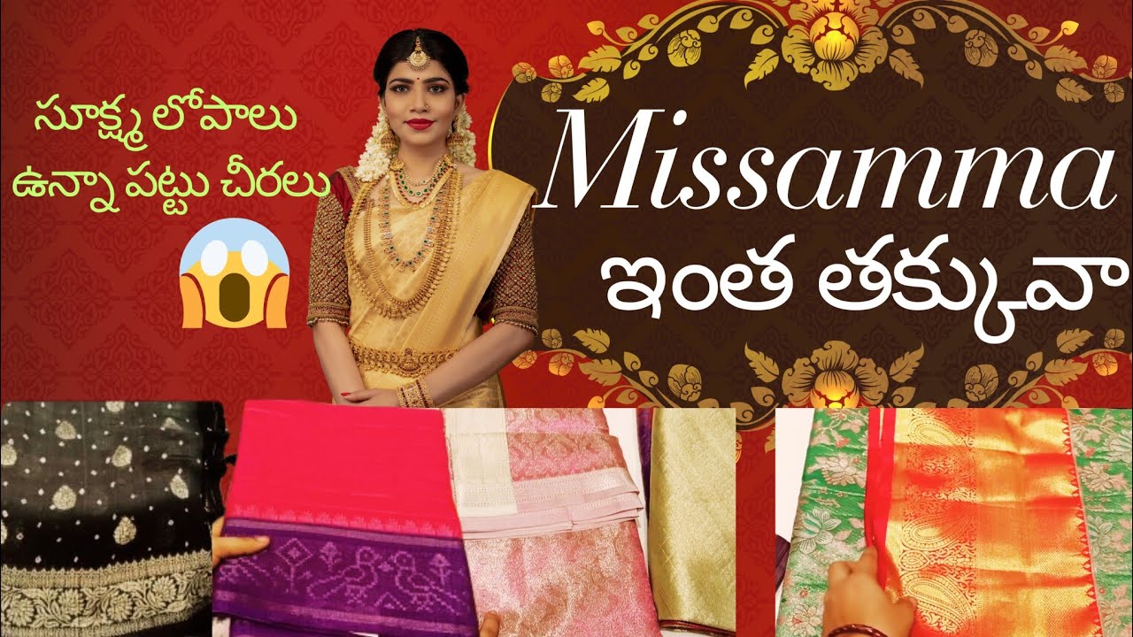 Weaving mistake sarees in missamma..very low price.dont miss saree collection Kukatpally KPHB branch