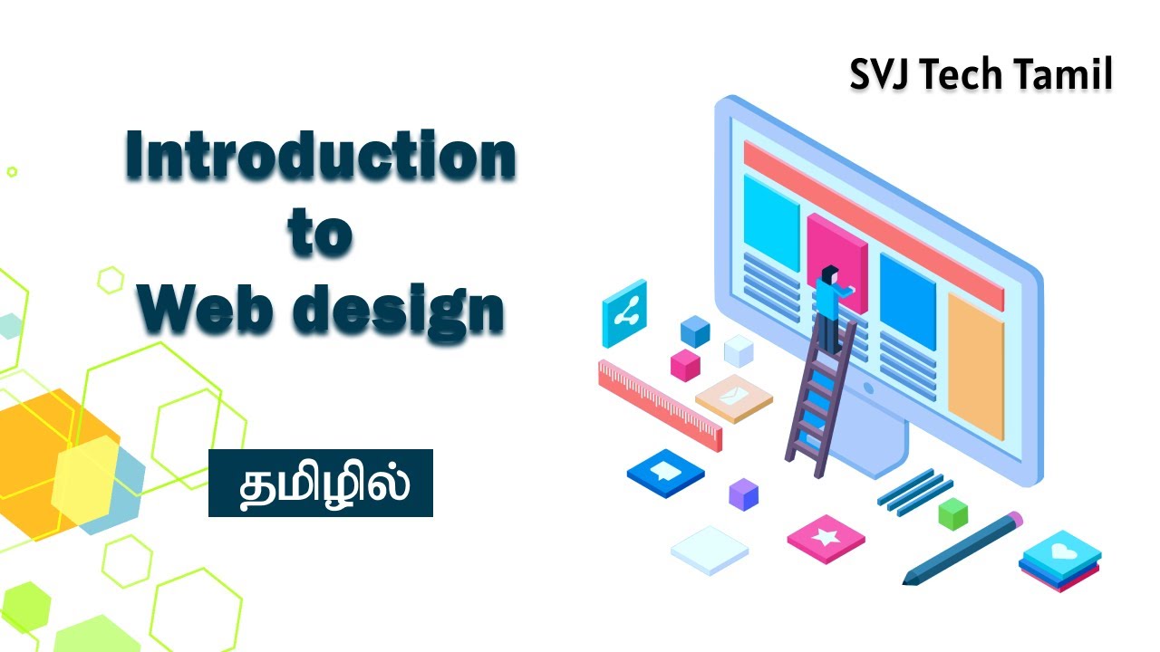 Introduction to Web design (Tamil)