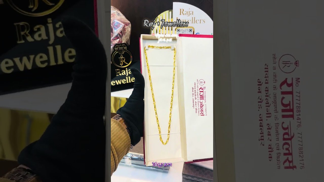 Gold mens chain