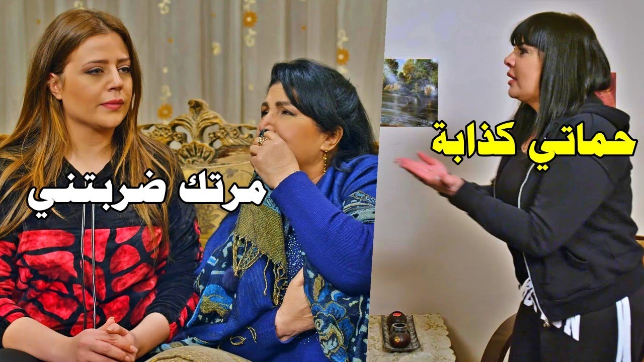 عملتلا قتلة لكنتها واتبلت عليها.. الزوج كان عندو خطة زكية ! مجموعة من اللوحات المختارة