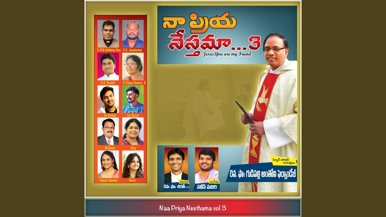 Entha Challanivo Nee Prema Vaakkulu
