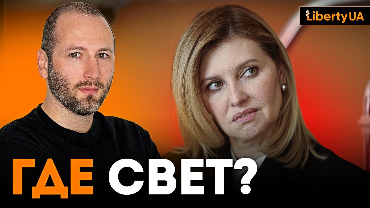 🔥 ГУМАНИТАРНАЯ КАТАСТРОФА: Денис Елисевич о реальной ситуации с электроэнергией 💥