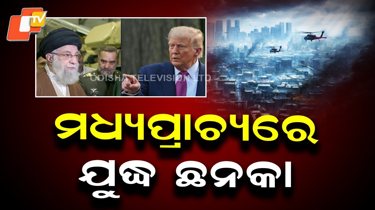 US–Iran Tensions Escalate, War Fears Rise in the Middle East