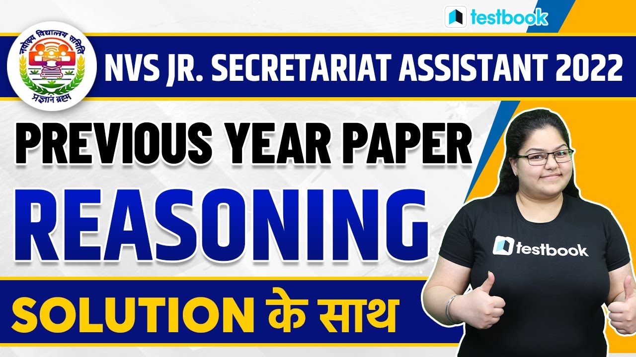 NVS Junior Secretariat Assistant Previous Year Question Paper - Reasoning | Solution By Neha Ma'am