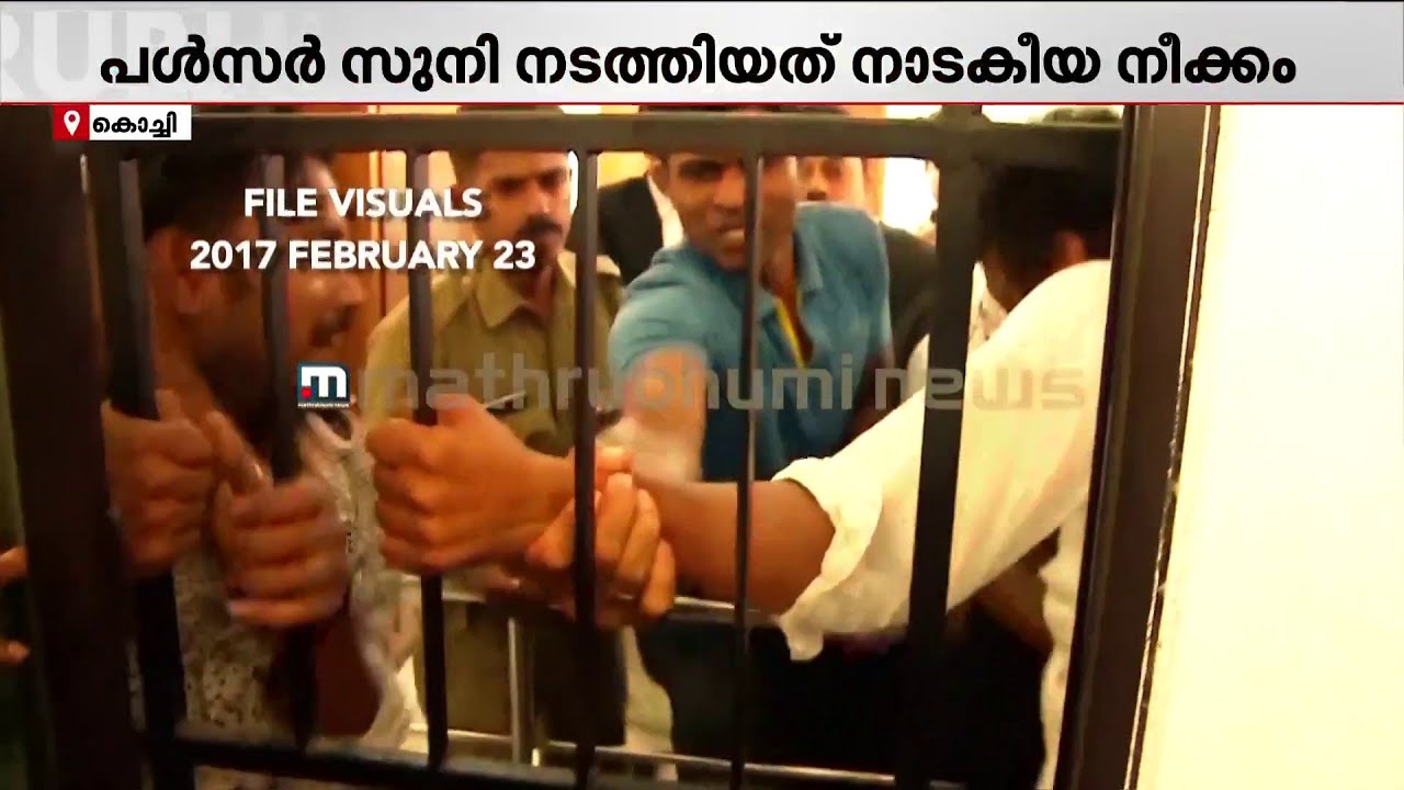 'ഗ്രില്ലിൽ പിടിച്ചുനിന്ന പൾസർ സുനിയെ പോലീസുകാരൻ എടുത്ത് പുറത്തെറിഞ്ഞു..' | Pulsar Suni | Dileep