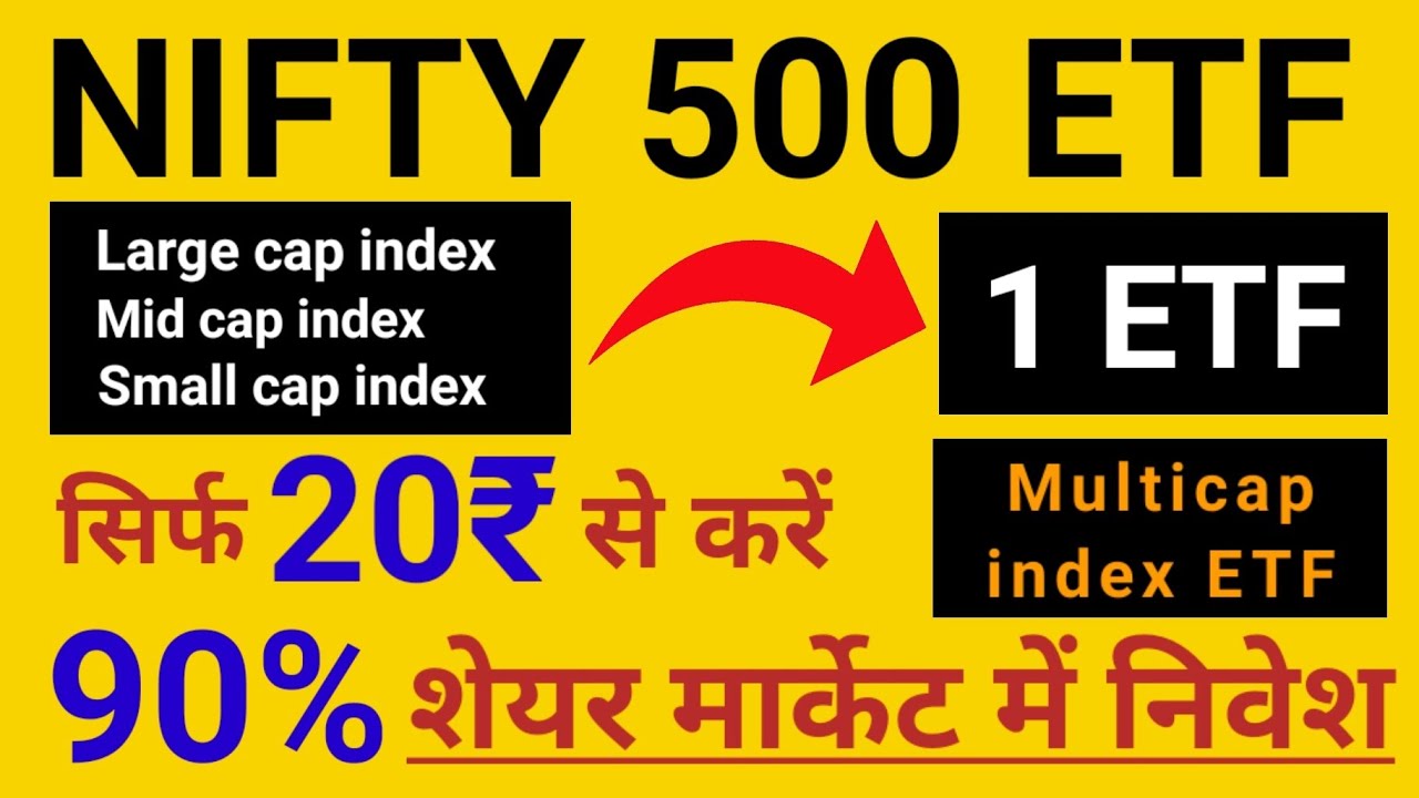 Motilal oswal nifty 500 etf | first multicap index etf | nifty 500 index etf #stockmarket #etf