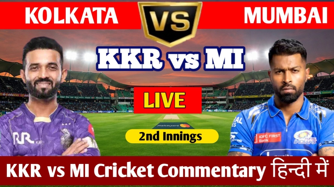 🔴 MI против KKR ПРЯМОЙ ЭФИР | Полный комментарий матча Kolkata Knight Riders против Mumbai Indians
