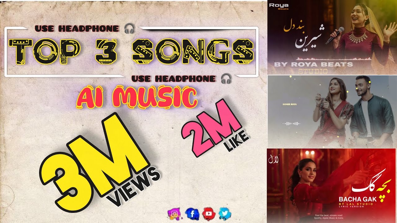 سه بهترین آهنگ هوش مصنوعی در یوتوب که بازدید میلیونی گرفت  Ai best  musics 