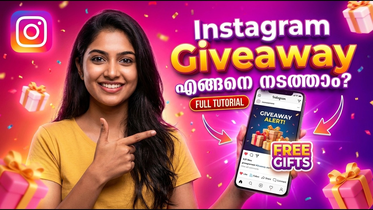 🎁 Instagram Giveaway എങ്ങനെ നടത്താം Full Tutorial Malayalam #InstagramGiveaway