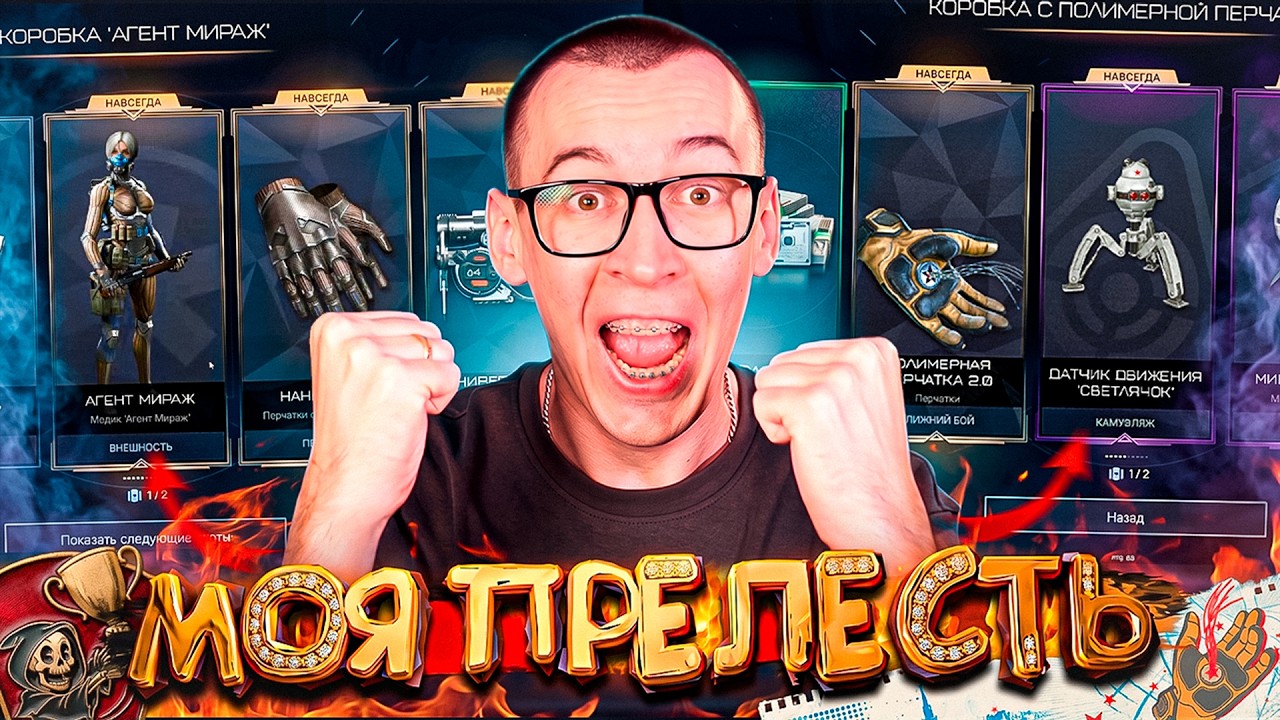 САМЫЕ РЕДКИЕ НАГРАДЫ в WARFACE