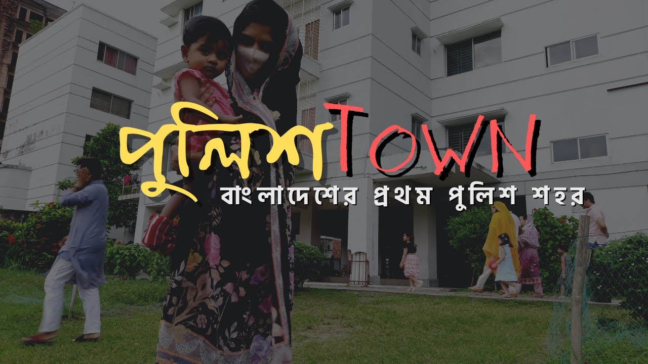 Advanced Police Town || Is it safe place for living ?