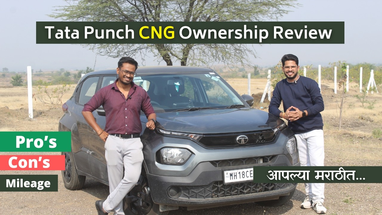 2024 Tata Punch CNG Ownership Review 💯| 8.50 लाखात CNG कार आणि मायलेजचा तर विषयच नाही 🔥| 4D Automate
