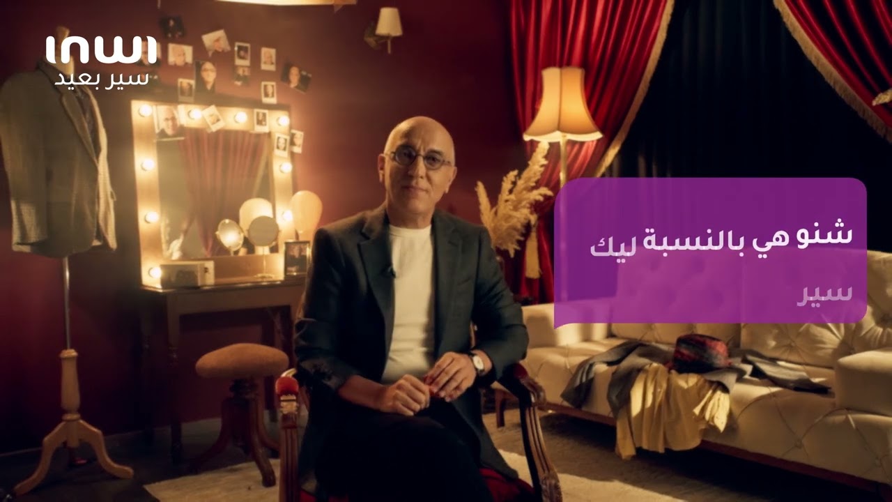 سولنا حسن الفد شنو كتعني ليه سير بعيد