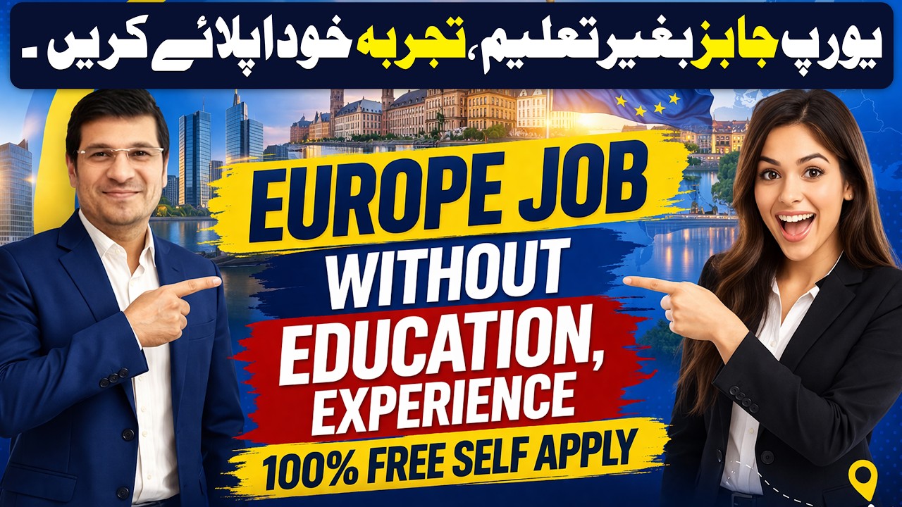 Europe Job Without Education, Experience 100% Free Self Apply By Easy Visa With Kaiser Khan