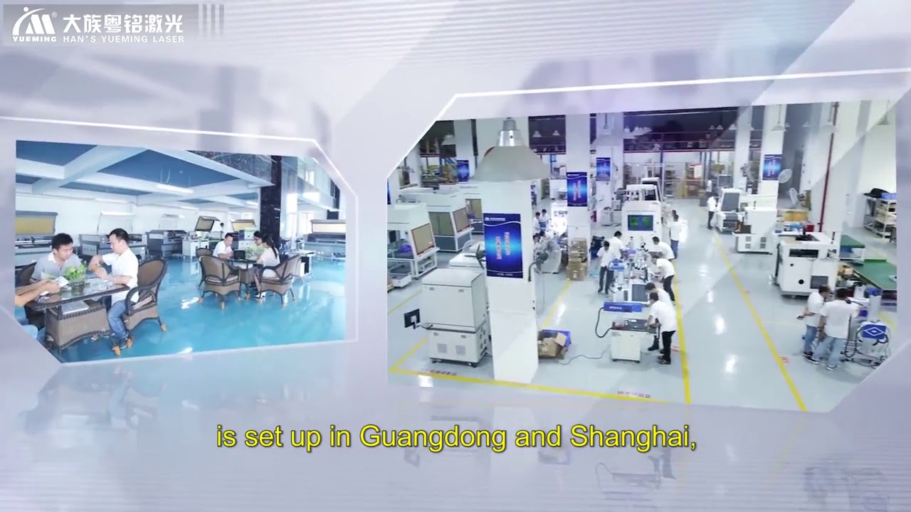 HAN'S YUEMING LASER COMPANY INTRODUCTION