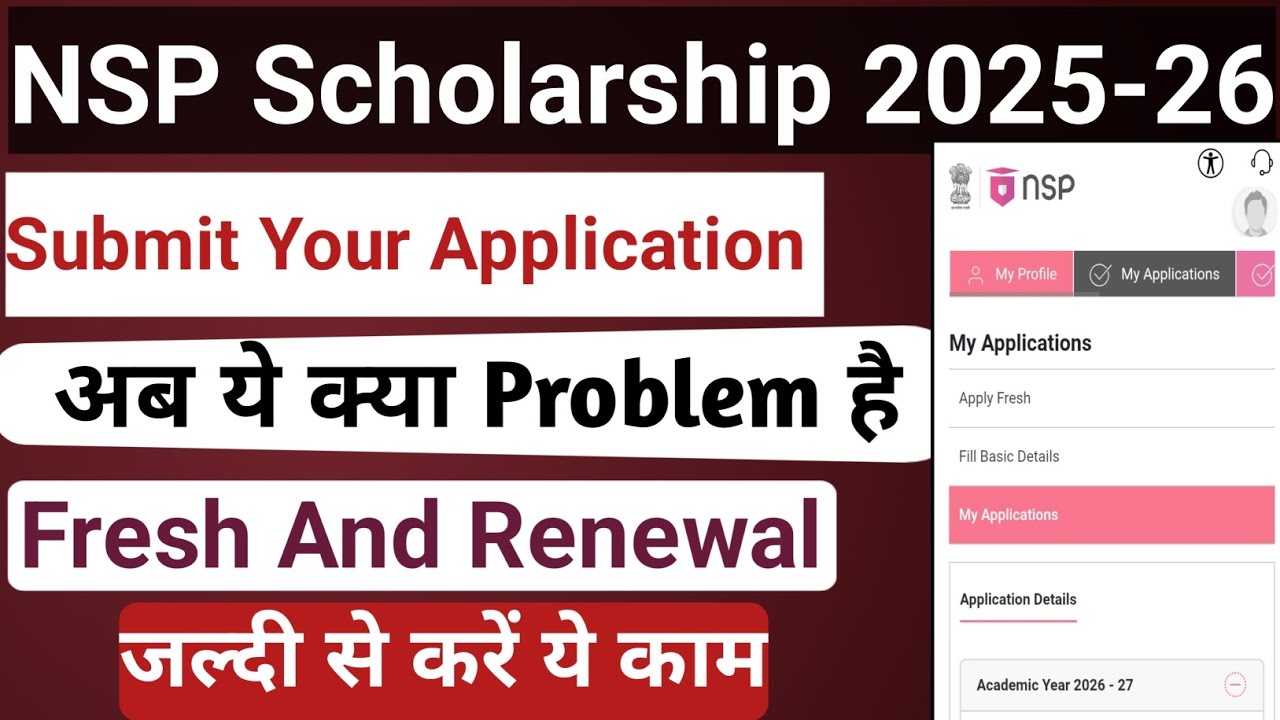 NSP Submit Your Application 2025-26 | Fresh And Renewal | Latest Update Today | NSP 2025-26