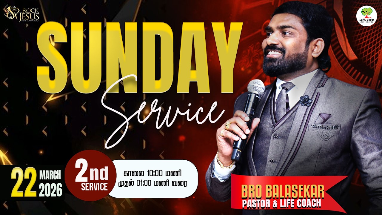 🔴LIVE SUNDAY [ 2nd SERVICE ] | Bro.Balasekar | 22.03.2026 | Lofty Cedar Ministry